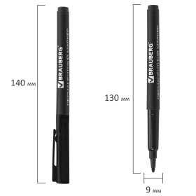 Маркер перманентный BRAUBERG "CLASSICLine", ЧЕРНЫЙ, тонкий наконечник 1 мм, 150296