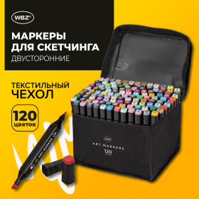 Маркеры для скетчинга двусторонние, НАБОР 120 шт., текстильный чехол, WBZ, 152576