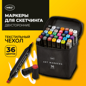 Маркеры для скетчинга двусторонние, НАБОР 36 шт., текстильный чехол, WBZ, 152572