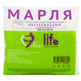 Марля медицинская отбеленная NEW LIFE отрез 0,9х3 м, плотность 36 (±2) г/м2, 94262
