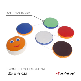 Мат игровой ONLYTOP «Змейка-шагайка», цвет МИКС