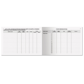 Медицинская карта "История развития ребенка", форма №112, 96 л., картон, А5 (205х150 мм), для девочки, STAFF, 130230