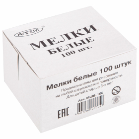 Мел белый квадратный 100 штук, АЛГЕМ, картонная упаковка, 00041, МШБ 100