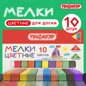 Мел цветной квадратный 10 штук, ПИФАГОР, картонная упаковка, 221168