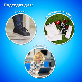 Мешок для обуви ПИФАГОР, 1 отделение, 42х34 см, "Dark kitten", 273419