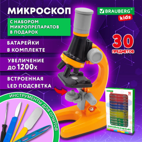 Микроскоп с подсветкой, 30 предметов, в т.ч. набор из 12 микропрепаратов в подарок, увеличение 100х, 400х, 1200х, BRAUBERG KIDS, 391400