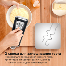 Миксер BQ (БИ-КЬЮ) MX420, 500 Вт, 5 скоростей, 2 венчика, 2 крюка для теста, серый, 86193215