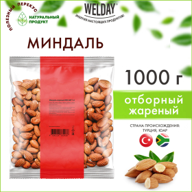 Миндаль жареный WELDAY (ВЭЛДЭЙ) 1 кг, 622477
