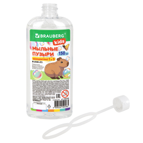 Мыльные пузыри, КОНЦЕНТРАТ 1 к 3, 150 мл, индивидуальная упаковка, BRAUBERG KIDS, 666208