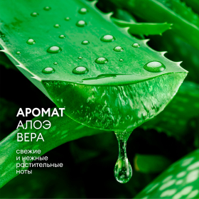 Мыло-крем жидкое 5 кг, GRASS MILANA "Алоэ вера", 126605