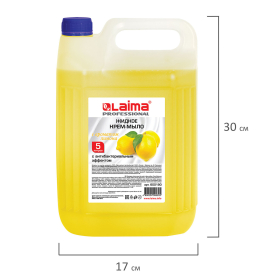 Мыло-крем жидкое 5 л, ЛАЙМА PROFESSIONAL "Лимон", с антибактериальным эффектом, 600190