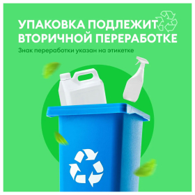 Мыло жидкое 5 кг Grass Milana "Эконом", ПЭТ, 125352