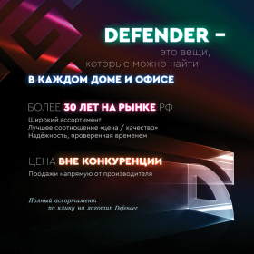 Мышь проводная игровая DEFENDER Shepard GM-620L, USB, 6 кнопок + 1 колесо-кнопка, оптическая, чёрная, 52620