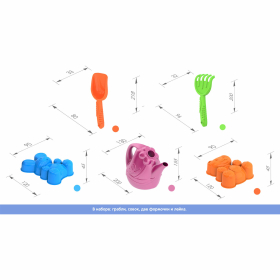 Набор для игр в песке: лейка, совочек, грабельки, 2 формочки "Животные", НОРДПЛАСТ, 196