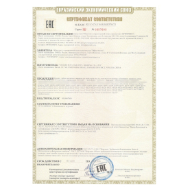 Набор для создания бижутерии и украшений BEADS SET, 450 элементов, 24 вида, BRAUBERG KIDS, 664695