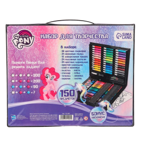 Набор для творчества, 150 предметов, My Little Pony