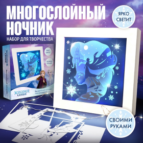 Набор для творчества «Многослойный ночник», Холодное сердце, Disney, 4+