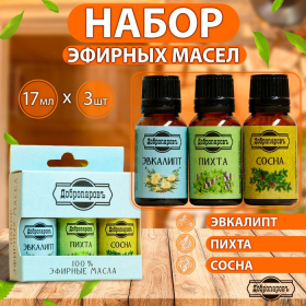 Набор эфирных масел эвкалипт, пихта, сосна, 