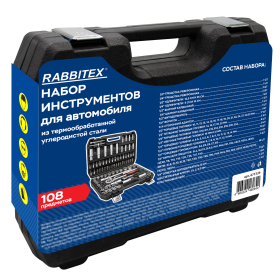 Набор инструментов для автомобиля, 108 предметов, пластиковый кейс, RABBITEX, 671339