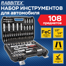 Набор инструментов для автомобиля, 108 предметов, пластиковый кейс, RABBITEX, 671339