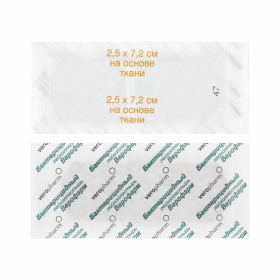 Набор лейкопластырей бактерицидных 20 шт. ВЕРОФАРМ, 4 размера, телесные, 20035854