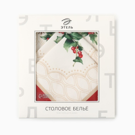 Набор новогодний столовый Christmas wreath скатерть 150х220см +/-3см с ВГМО, салфетка 40х40см-12 шт, 100%хл