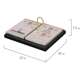 Набор подарочный настольный BESTAR "Artemis" из дерева, 10 предметов, цвет "черное дерево", 237216