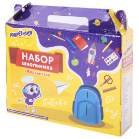 Набор школьных принадлежностей в подарочной коробке ЮНЛАНДИЯ "К ШКОЛЕ ГОТОВ", 28 предметов, 880120