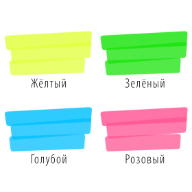 Набор текстовыделителей BRAUBERG 4 шт., АССОРТИ, "Contract", линия 1-5 мм, 150394