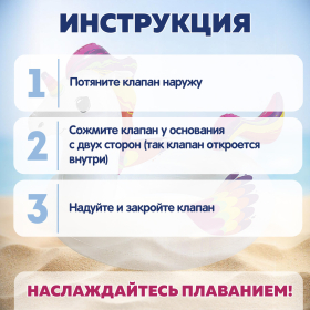 Надувной круг для плавания "Волшебный Единорог" 119х91 см, от 10 лет, BESTWAY, 36159