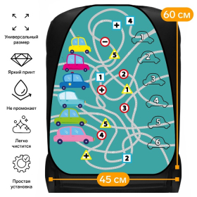 Накидка на сиденье автомобильное Cartage Бродилка машинки, ПВХ, 60х45 см, европодвес