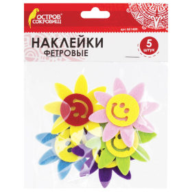 Наклейки из фетра "Солнышки", 5 шт., ассорти, ОСТРОВ СОКРОВИЩ, 661489
