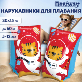 Нарукавники для плавания "Подводный мир" 30x15 см, 5-12 лет, BESTWAY, 32102