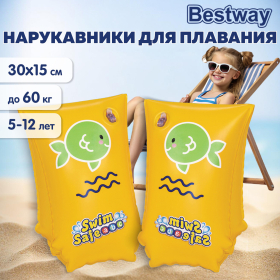 Нарукавники для плавания "Шаг С" 30х15 см, 5-12 лет, BESTWAY, 32110