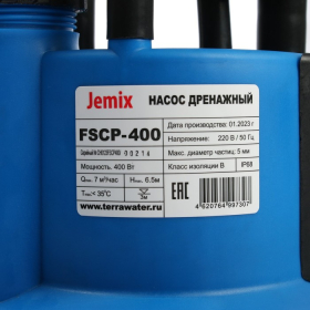 Насос дренажный JEMIX FSCP-400, 400 Вт, напор 6.5 м, 117 л/мин, диам всасываемых частиц 5 мм