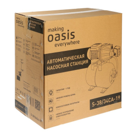 Насосная станция Oasis S-38/34CA-19, 370 Вт, напор 34 м, 38 л/мин, бак 19 л