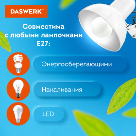 Настольная лампа / светильник на струбцине, Е27, 40 Вт, белый, высота 75 см, DASWERK, 238323