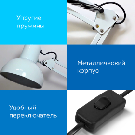 Настольная лампа / светильник на струбцине, Е27, 40 Вт, белый, высота 75 см, DASWERK, 238323