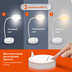 Настольная лампа / светильник портативная, LED, 3 Вт, белый, DASWERK, 237990
