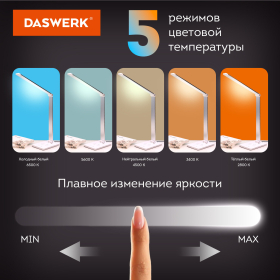 Настольная лампа / светильник с беспроводной зарядкой и таймером, LED, 6 Вт, белый, DASWERK, 238327