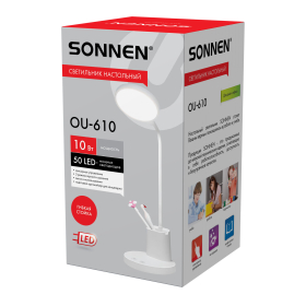 Настольная лампа / светильник SONNEN OU-610, на подставке, СВЕТОДИОДНАЯ, 10 Вт, белый, 237641