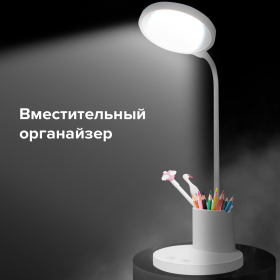 Настольная лампа / светильник SONNEN OU-610, на подставке, СВЕТОДИОДНАЯ, 10 Вт, белый, 237641