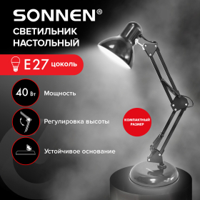 Настольная лампа-светильник SONNEN TL-005, подставка, 40 Вт, Е27, черный, высота 50 см, 237646