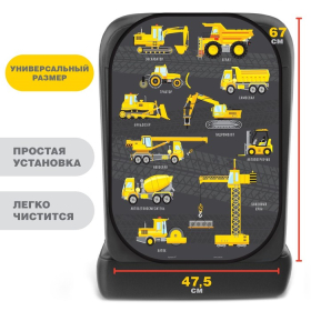 Незапинайка - защитная накидка на сиденье автомобиля «Спецтранспорт», 67х47,5 см