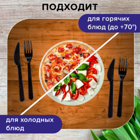 Нож одноразовый пластиковый 180 мм, черный, КОМПЛЕКТ 50 шт., ЭТАЛОН, WELDAY, 607841