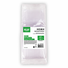 Нож одноразовый пластиковый 180 мм, прозрачный, КОМПЛЕКТ 50 шт., ЭТАЛОН, WELDAY, 607843