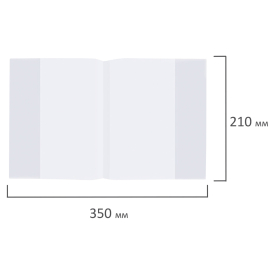 Обложка ПП для тетрадей и дневников, 35 мкм, 210х350 мм, прозрачная, ПИФАГОР, 225182