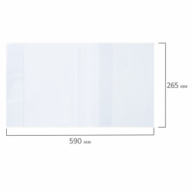 Обложка ПП со штрихкодом для учебников БОЛЬШОГО ФОРМАТА, ПЛОТНАЯ, 100 мкм, 265х590 мм, универсальная, прозрачная, ПИФАГОР, 229359