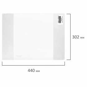 Обложка ПВХ для учебников и тетрадей А4 БОЛЬШОГО ФОРМАТА, контурных карт, атласов, ПЛОТНАЯ, 120 мкм, 302х440 мм, прозрачная, ПИФАГОР, 224842