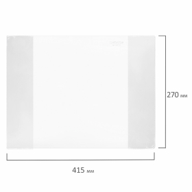 Обложка ПВХ для учебников Петерсон, Моро, Гейдмана, ПЛОТНАЯ, 120 мкм, 270х415 мм, прозрачная, ПИФАГОР, 224843